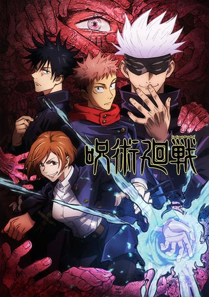 Complete Beginner's Guide to Anime — Where to Start in 2024