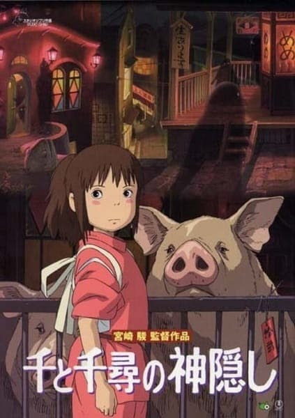 25 Best Anime Movies of All Time You Need to Watch